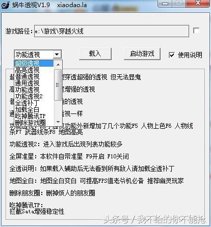 CF暗影模式外挂的功能与使用
在《穿越火线》(CF)中,玩家们经常寻找新的方式来提升自己的游戏体验。CF暗影模式外挂就是其中的一种工具,用于增强玩家在游戏中的表现。本文将围绕C