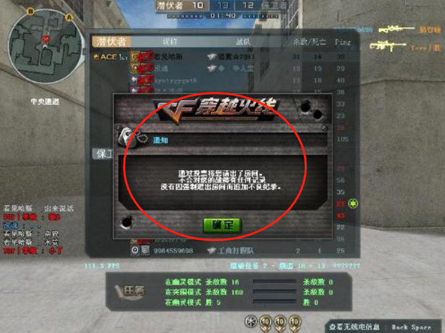 什么是CF神器?
CF(穿越火线)是一款广受欢迎的第一人称射击游戏,而CF神器则是指为了提升游戏体验或快速获得游戏内资源而开发的辅助工具。这些工具可以帮助玩家更好地掌握游戏节