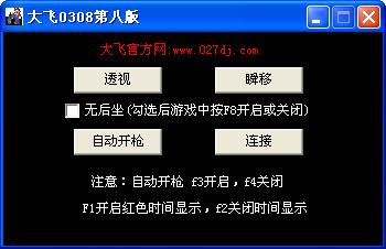 什么是CF透视购买网站?
CF透视购买网站是针对《穿越火线》这款热门射击游戏的一种辅助工具,旨在为玩家提供更好的游戏体验和射击效果。通过这些网站,玩家可以购买各种游戏辅助