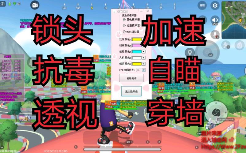 什么是CF挑战模式外挂?
CF(穿越火线)挑战模式是一种激烈的对抗竞技模式,玩家们在这里展现出各自的战术和枪法。然而,随着竞争的加剧,越来越多的玩家开始寻求外部辅助工具,即“外挂