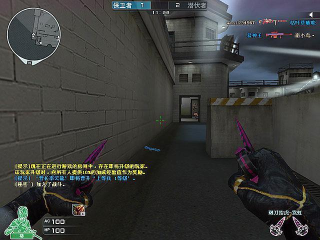什么是CF透视功能?
CF(反恐精英Online)是一款受欢迎的第一人称射击游戏。在这款游戏中,玩家之间的对抗非常激烈,实力的强弱往往决定了比赛的胜负。透视功能,通常指的是游戏辅助工