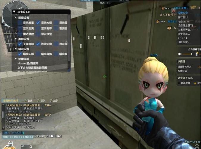 什么是卡盟cf神器?
卡盟cf神器是一款专为《穿越火线》这款热门射击游戏设计的辅助工具。它能够帮助玩家提升游戏体验,增强游戏性能,满足玩家对完美游戏效果的追求。许多玩家通